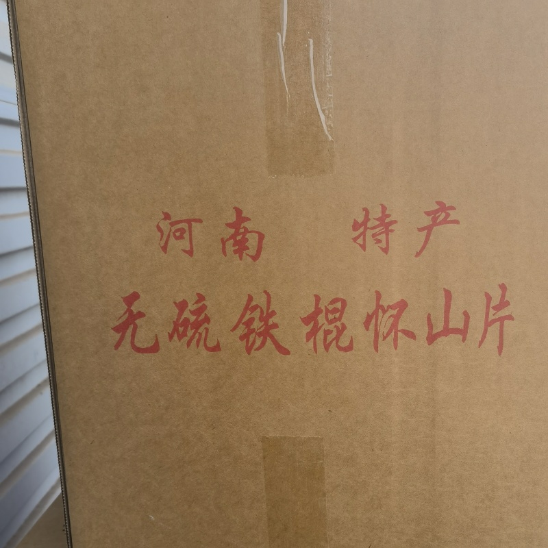 僵蚕，选，麦麸僵蚕，关书药业批发各种规格中药材…
