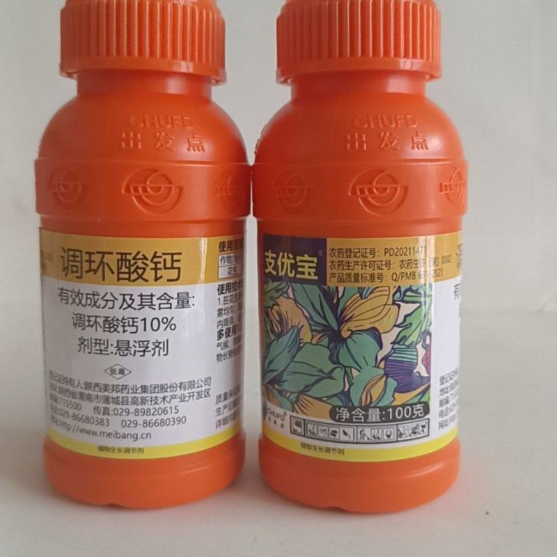 调环酸钙是一种新型植物生长调节剂可调节作物生长矮壮，