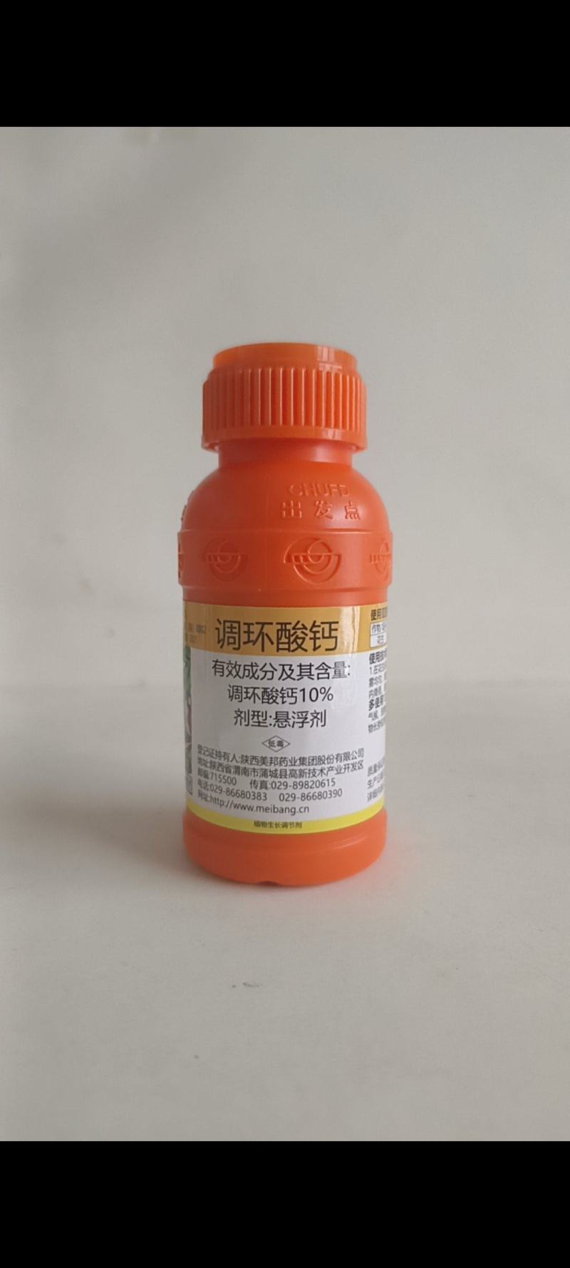 调环酸钙是一种新型植物生长调节剂可调节作物生长矮壮，