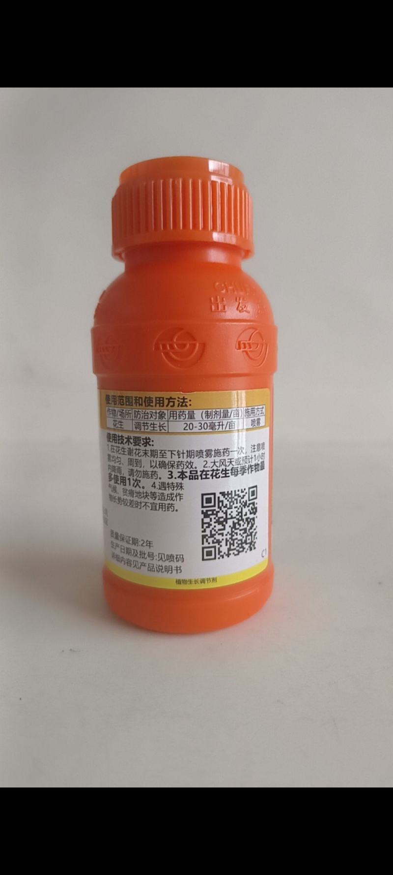 调环酸钙是一种新型植物生长调节剂可调节作物生长矮壮，