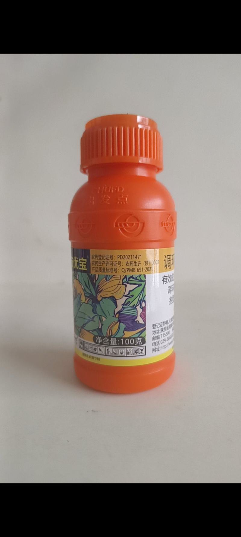 调环酸钙是一种新型植物生长调节剂可调节作物生长矮壮，