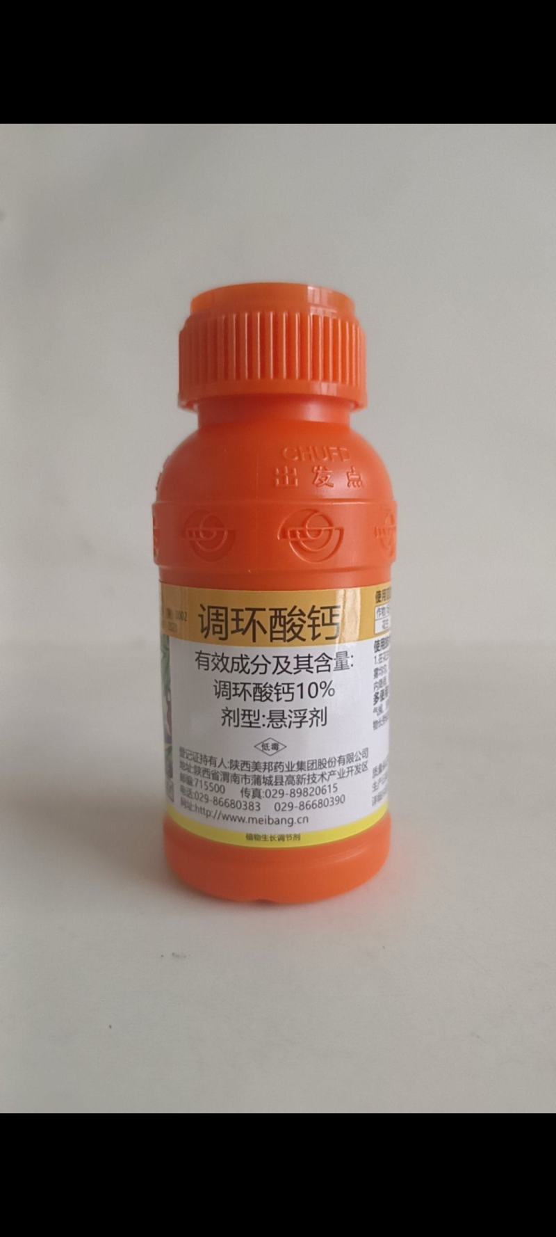 调环酸钙是一种新型植物生长调节剂可调节作物生长矮壮，