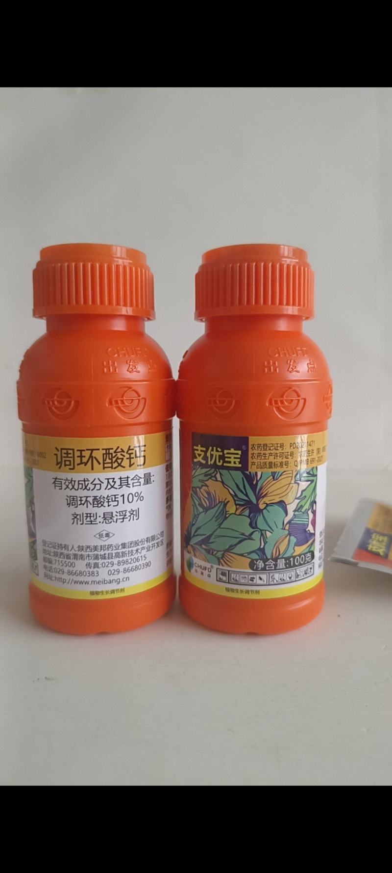 调环酸钙是一种新型植物生长调节剂可调节作物生长矮壮，