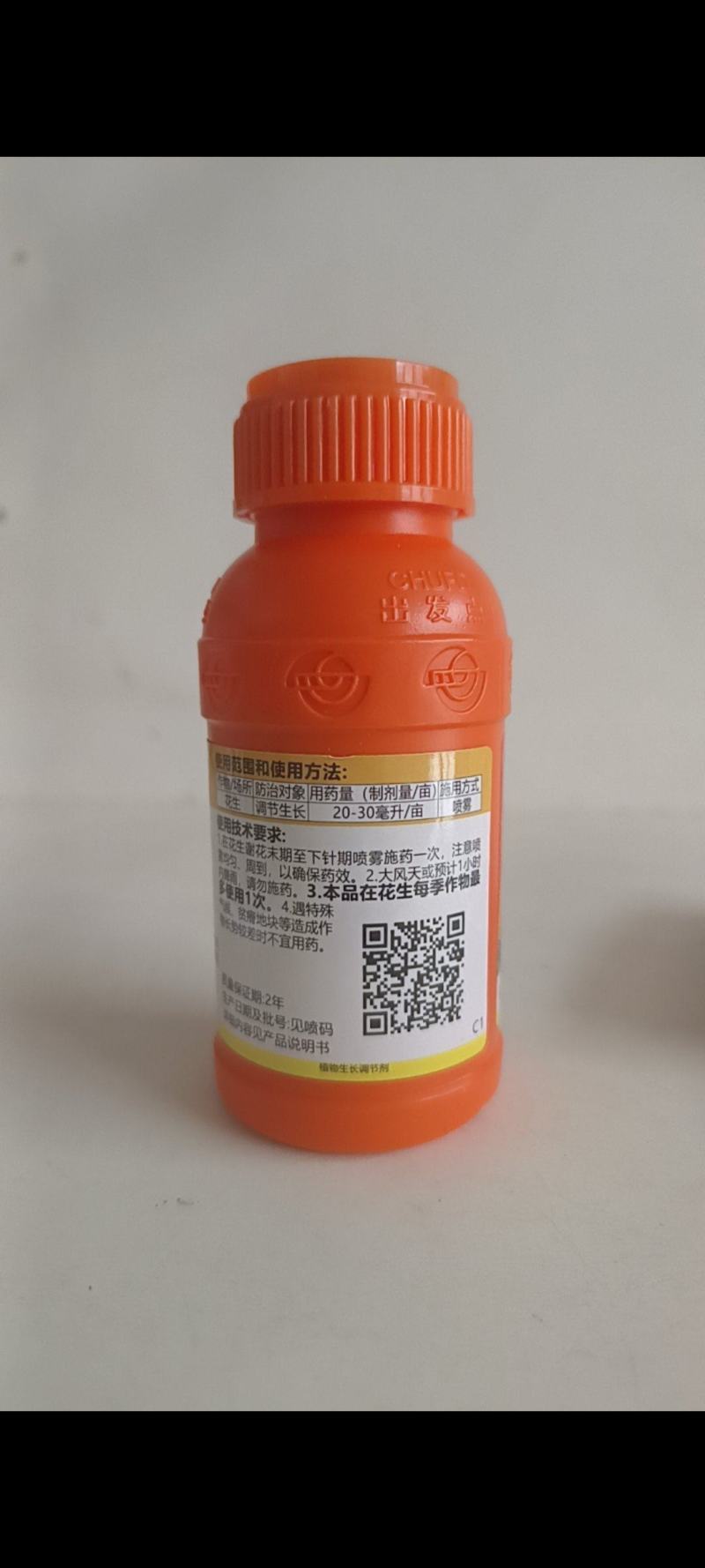 调环酸钙是一种新型植物生长调节剂可调节作物生长矮壮，