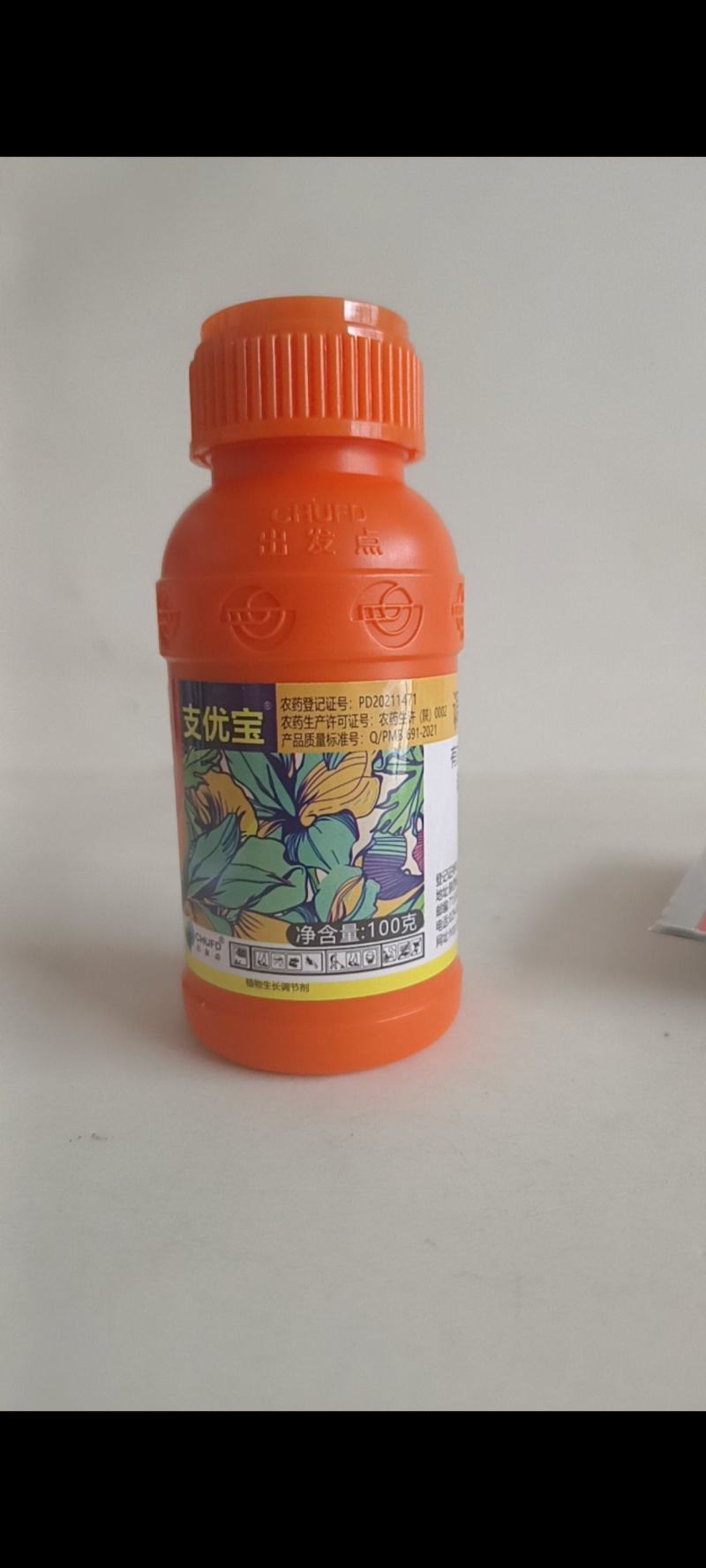 调环酸钙是一种新型植物生长调节剂可调节作物生长矮壮，