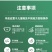 50%敌百辛硫磷除地下害虫地老虎蝼蛄金针虫韭蛆棉铃虫