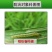 绿德地氯虫苯甲酰胺甲维盐杀虫剂高含量毛毛虫卷叶螟菜青虫