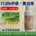 绿德地氯虫苯甲酰胺甲维盐杀虫剂高含量毛毛虫卷叶螟菜青虫