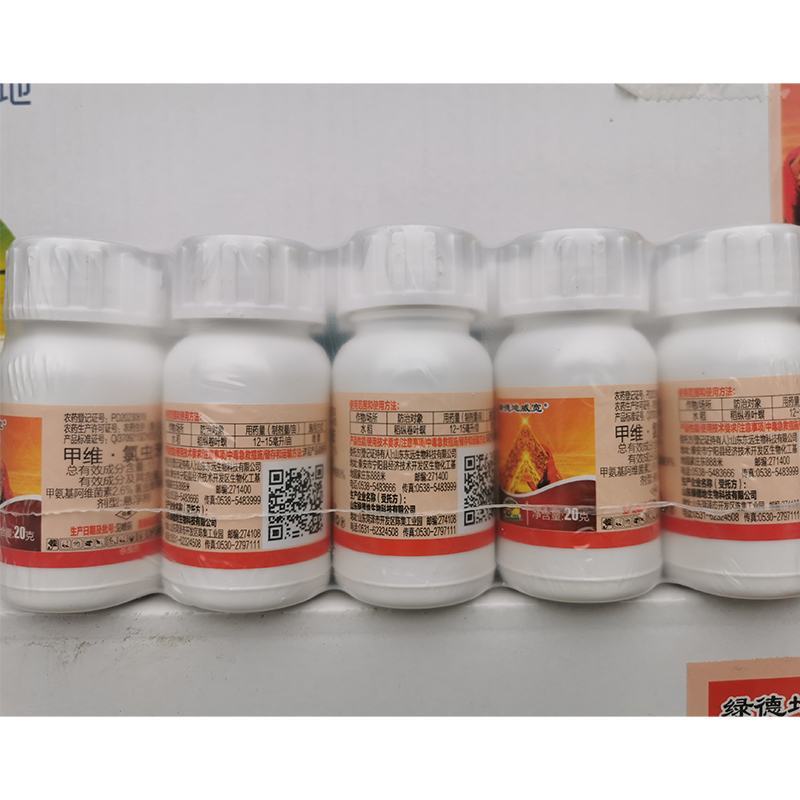 绿德地氯虫苯甲酰胺甲维盐杀虫剂高含量毛毛虫卷叶螟菜青虫