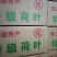 微山湖荷叶