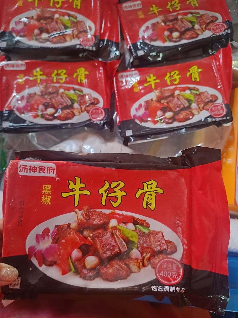 黑椒牛仔骨（原切）招区域代理