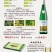 小山丘庄园晚收白葡萄酒