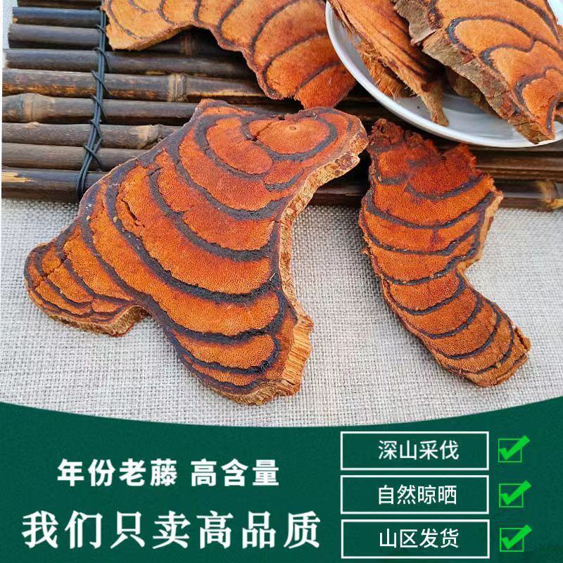 【鸡血藤】中药材鸡血藤无硫鸡血藤鸡血藤选货大片包邮