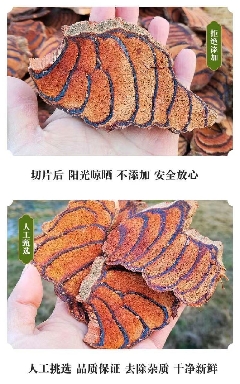 【鸡血藤】中药材鸡血藤无硫鸡血藤鸡血藤选货大片包邮