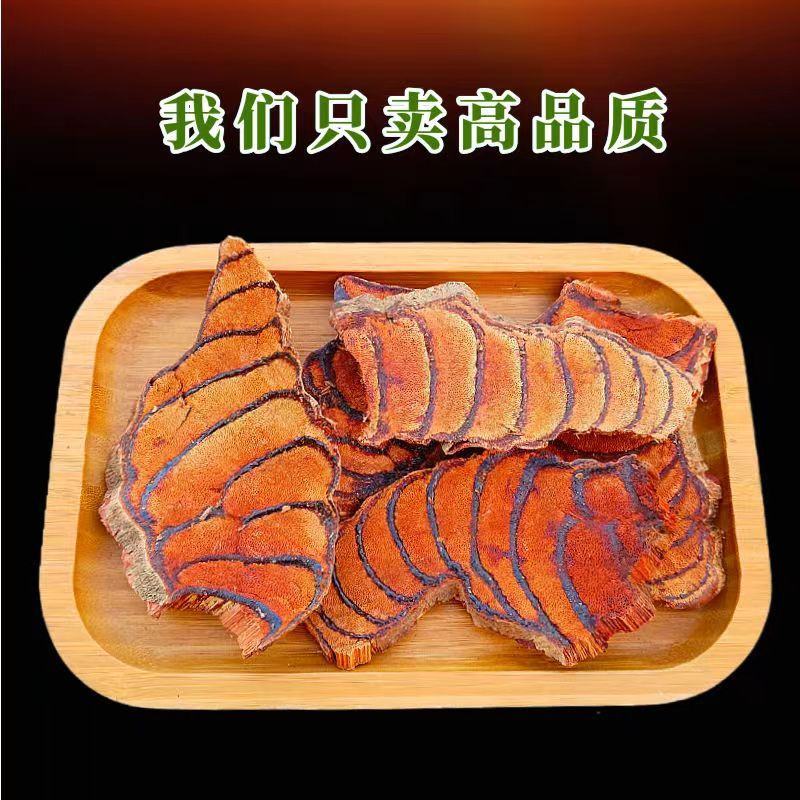 【鸡血藤】中药材鸡血藤无硫鸡血藤鸡血藤选货大片包邮