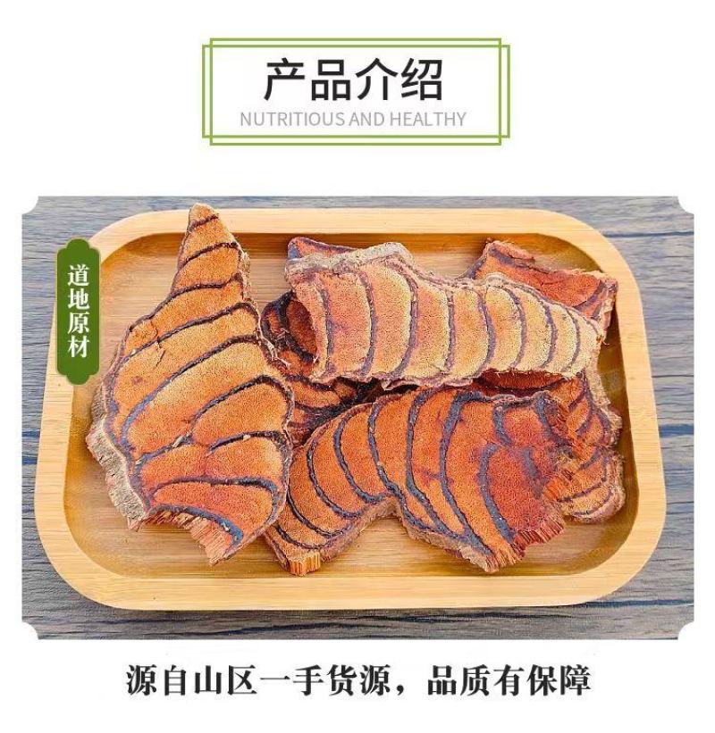 【鸡血藤】中药材鸡血藤无硫鸡血藤鸡血藤选货大片包邮