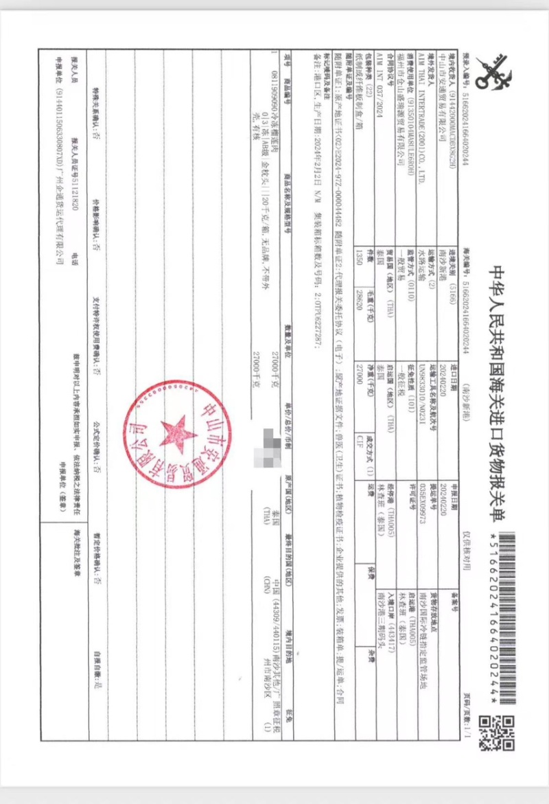 精品榴莲大量供应品质保证诚信经营规格齐全欢迎咨询