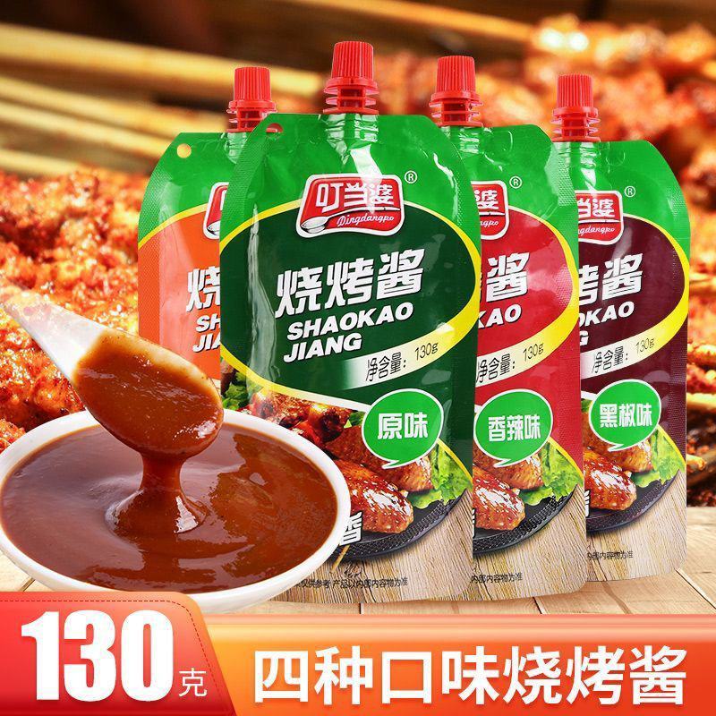 叮当婆烧烤酱专用酱料烤肉酱腌制蘸料烤串刷酱烧烤汁家用铁板