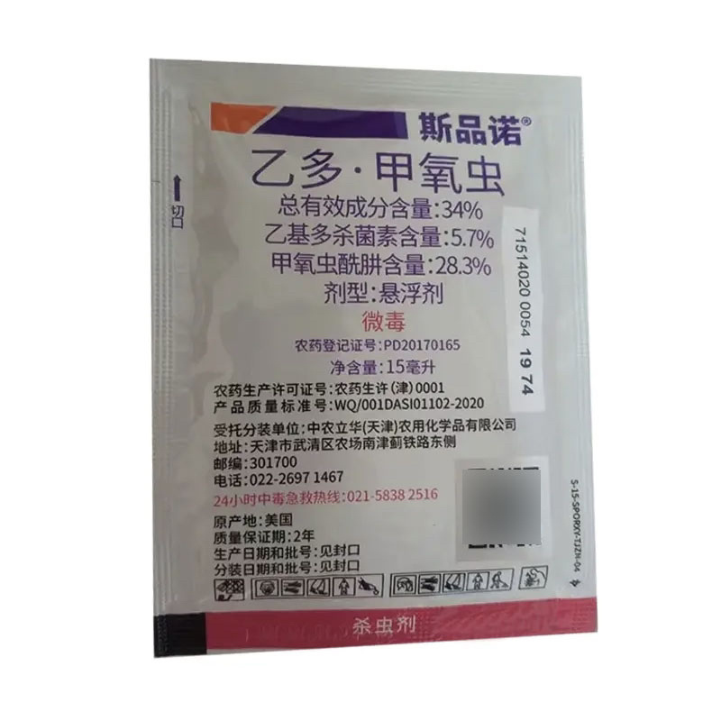 陶氏益农斯品诺34%乙基多杀菌素甲氧虫酰胺甘蓝水稻杀虫剂