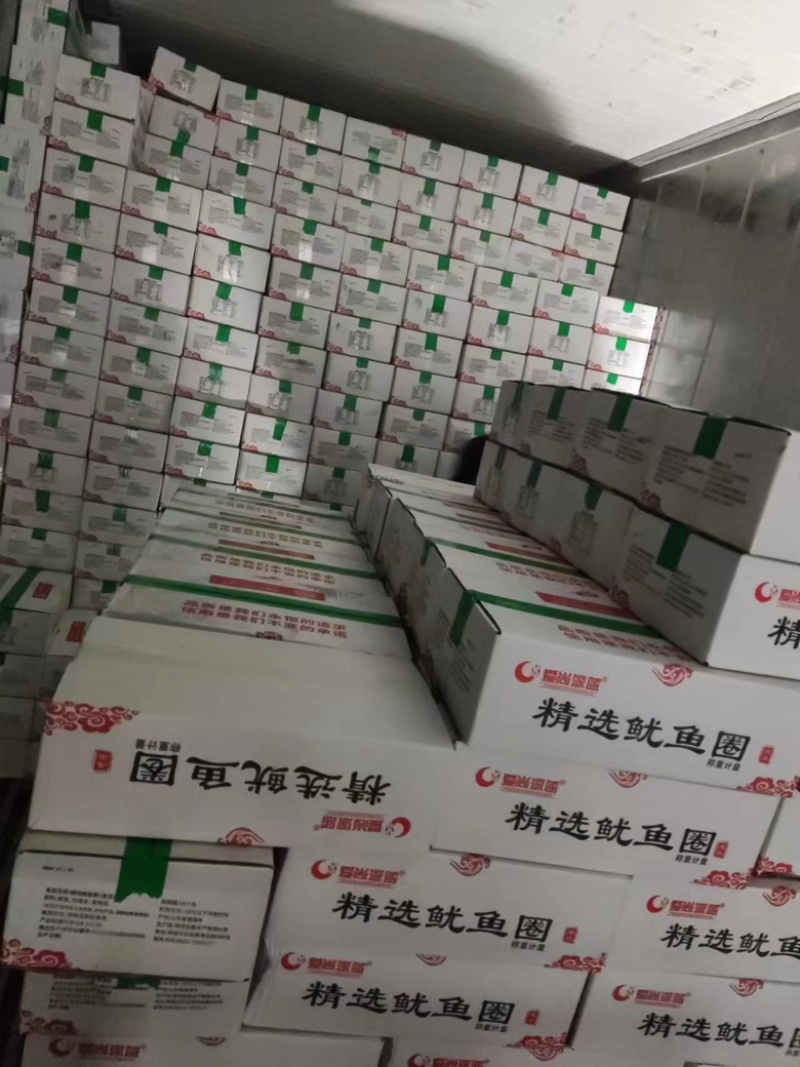 鱿鱼圈长期供货，保质保量，价格合理，质优价廉，欢迎大家