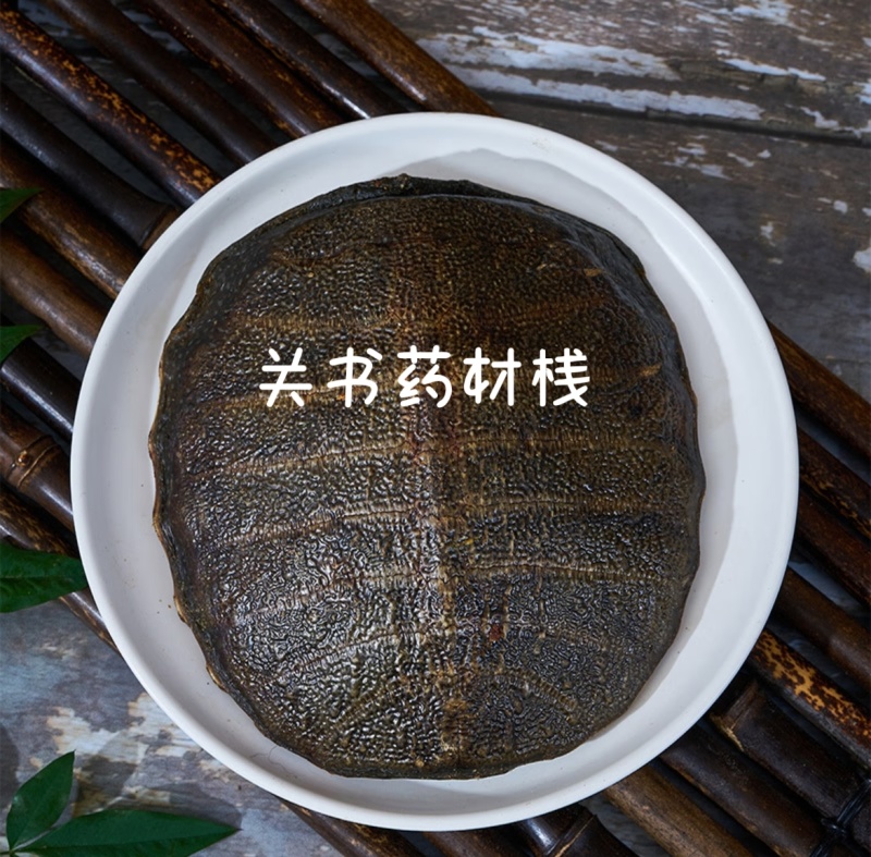 鳖甲选带皮生鳖甲个关书药业批发各种规格中药材