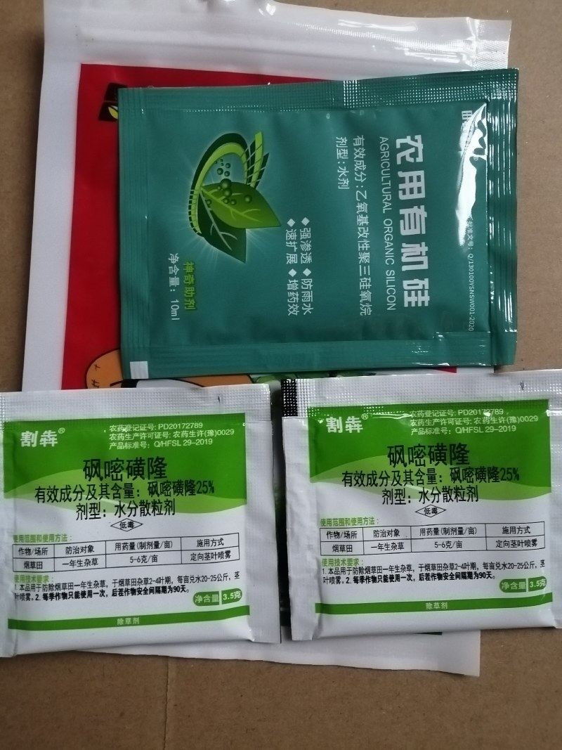 魔芋玉米田套种专用除草剂魔芋除草剂对魔芋玉米安全喷雾不伤