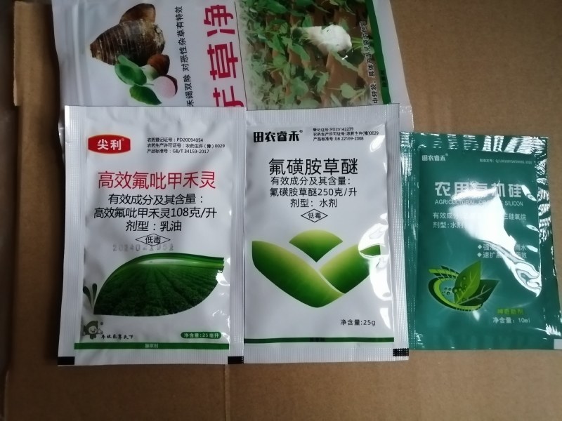芋草净芋头芋艿槟榔芋香芋苗后阔叶一年生禾本杂草除草剂组合