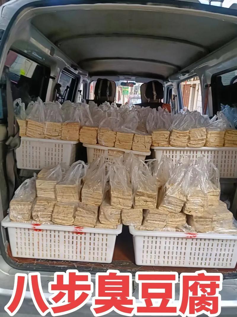 织金县八步臭豆腐