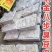 织金县八步臭豆腐