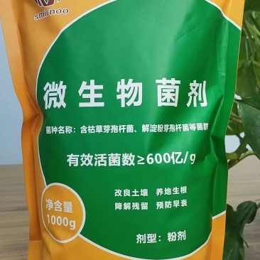 斯米诺600亿活菌微生物菌剂，含枯草芽孢杆菌群，菌母级别