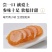 长白山人参蜜片即食人参