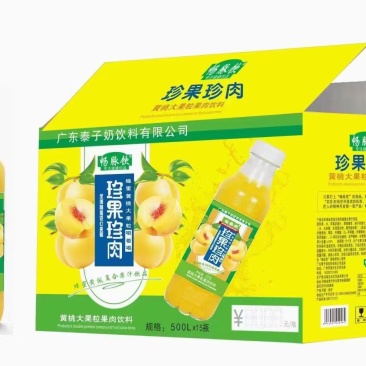 珍果珍肉果汁饮料厂家直销价格实惠质量保证