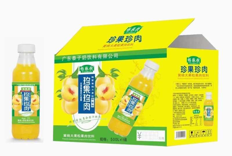 珍果珍肉果汁饮料厂家直销价格实惠质量保证
