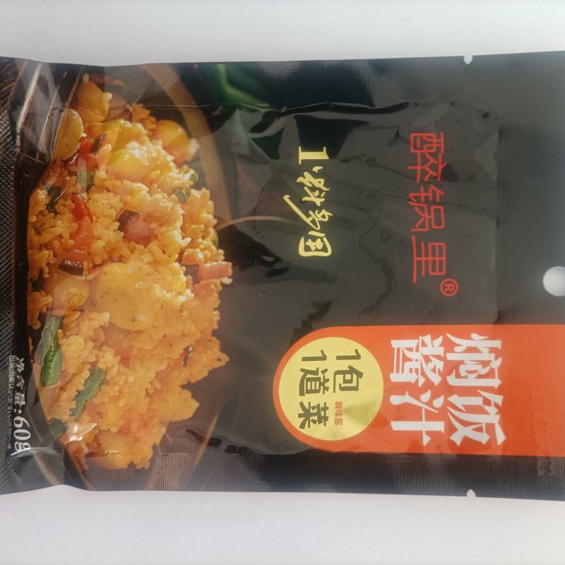 焖饭酱汁