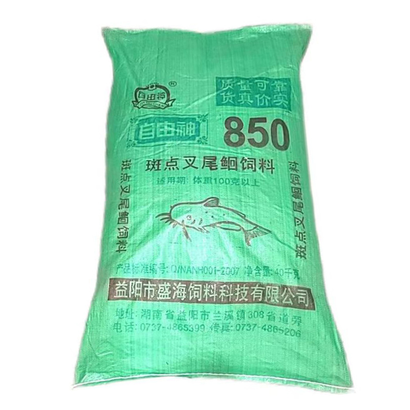 湖南鱼饲料斑点叉尾鮰长肉快耐运输厂家批发80斤一包