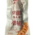 新品*麻辣面筋，小包装每袋30克，适合电商，团购，网红！