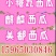 早春红玉西瓜山东西瓜产地直供看棚订货支持打款收货