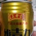 王老吉维吉力功能性饮料厂家直供量大优惠对接批发电商