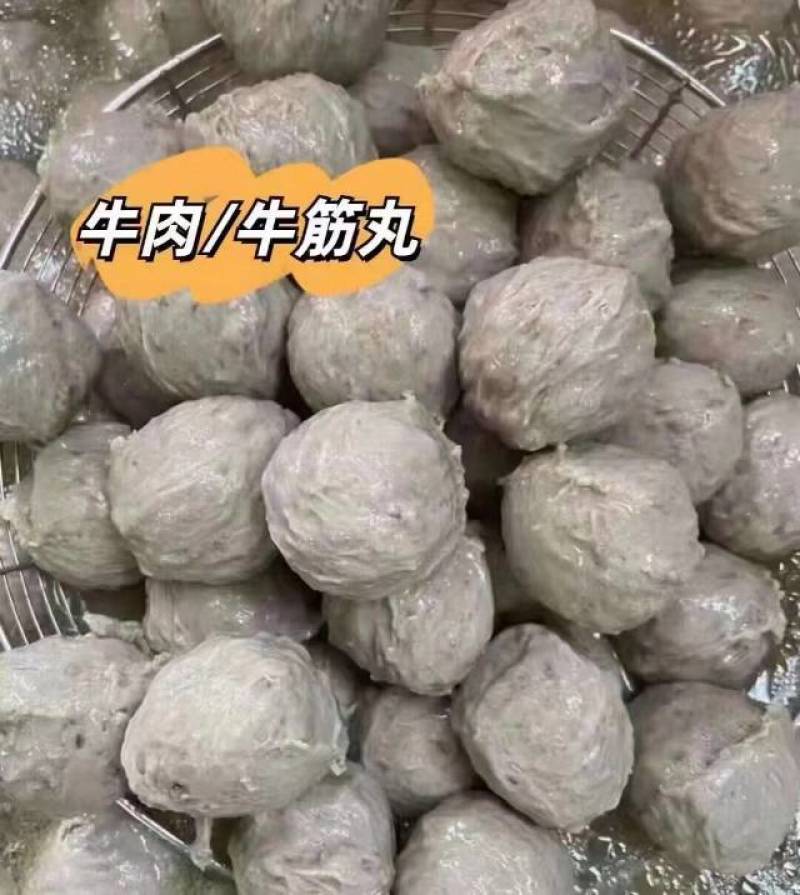 潮汕特色牛肉丸，量多优惠，欢迎各位老板合作