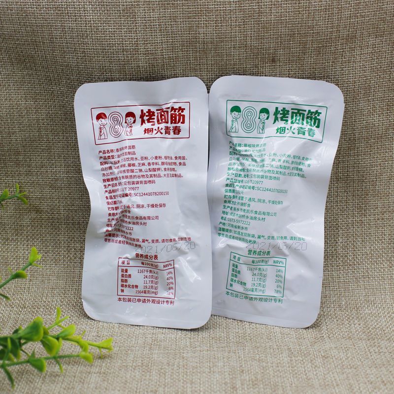 新品*麻辣面筋，小包装每袋30克，适合电商，团购，网红！