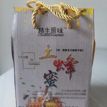 精品土蜂蜜