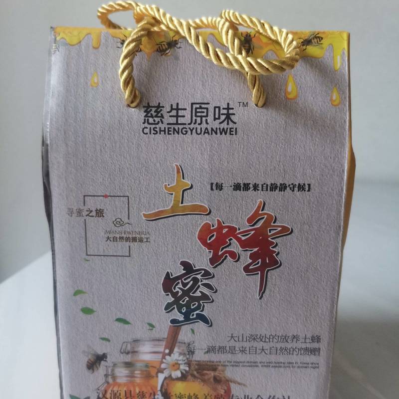 精品土蜂蜜