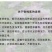 铁线莲魔法喷泉二类早花组重瓣蓝色大花适合阳台庭院