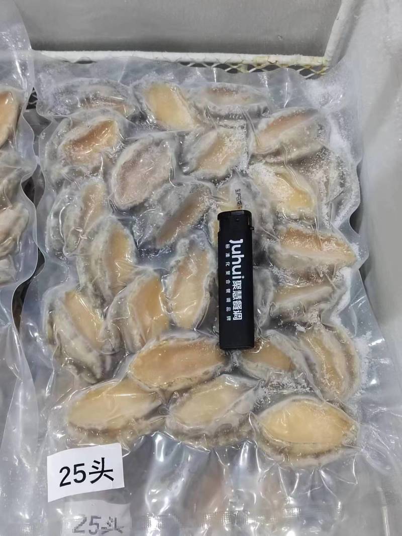 纯鲍鱼肉，熟鲍