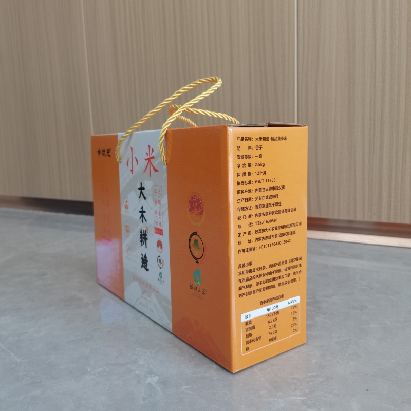 敖汉小米