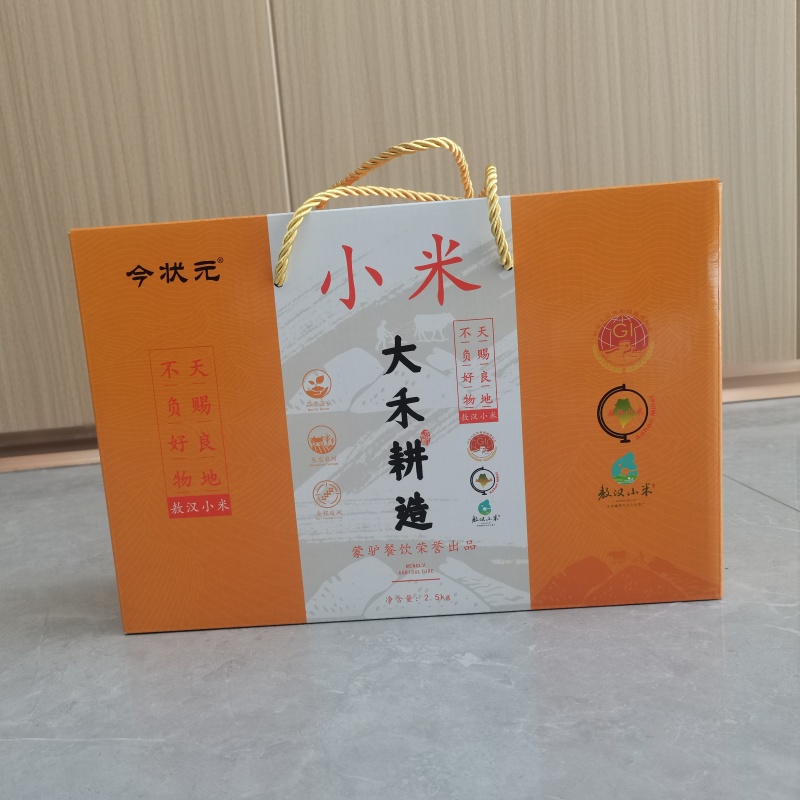 敖汉小米
