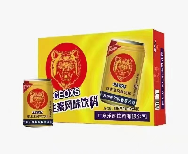 乐虎