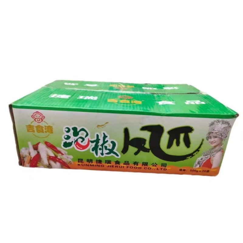 【卤味鸡爪】泡椒鸡爪酱香鸡爪两个口味价格美