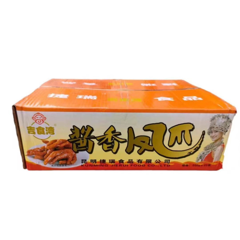【卤味鸡爪】泡椒鸡爪酱香鸡爪两个口味价格美