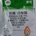 肟菌.戊唑醇75%沙皮病炭疽病疮痂病锈病白粉病稻瘟病